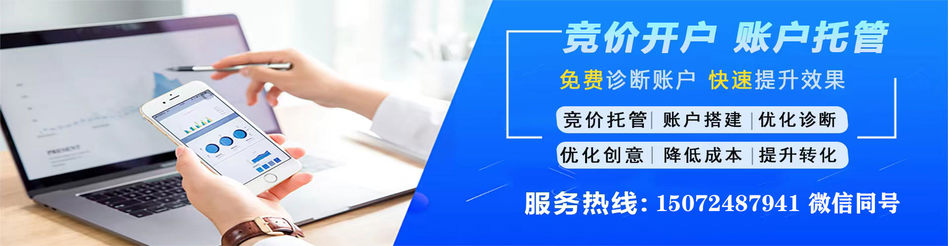 良庆谷歌sem