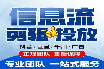 社交媒体平台上的信息流广告投放策略探讨
